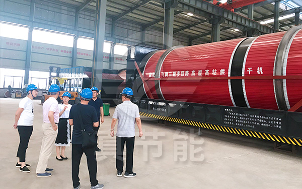 皮革污泥烘干機(jī)考察訪問(wèn) 皮革污泥烘干機(jī)考察訪問(wèn)