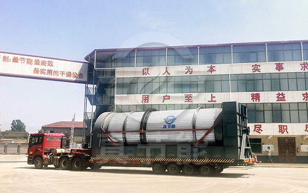 工業(yè)污泥烘干設(shè)備運(yùn)輸現(xiàn)場 工業(yè)污泥烘干設(shè)備運(yùn)輸現(xiàn)場